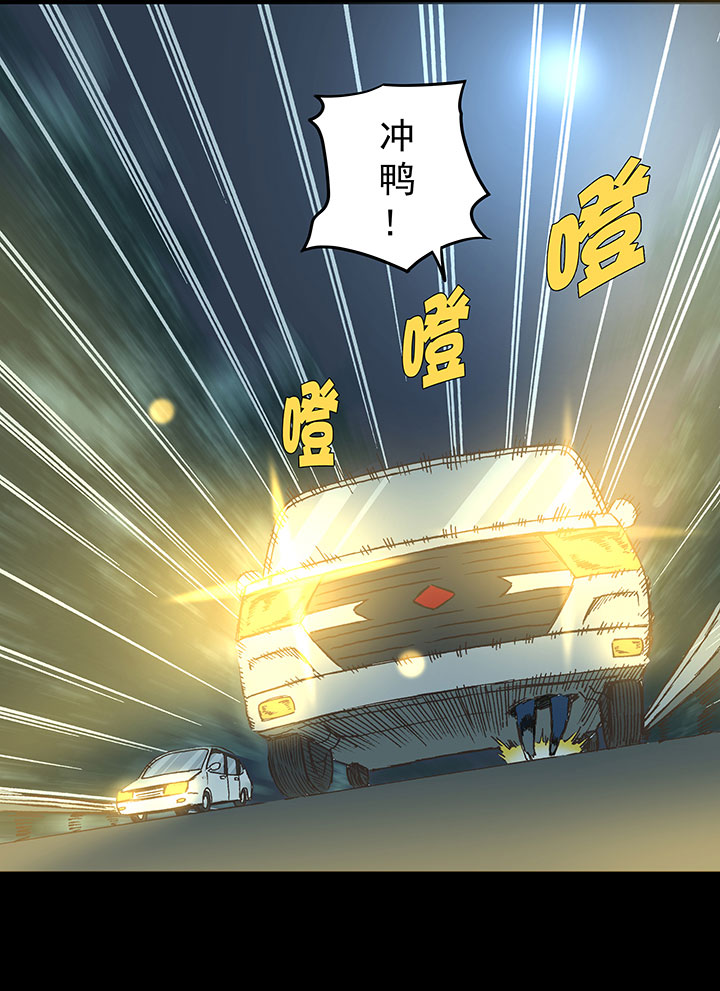 第一百六十九波 漂移！34