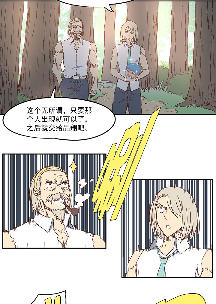 第八十一波 再见，爷爷7