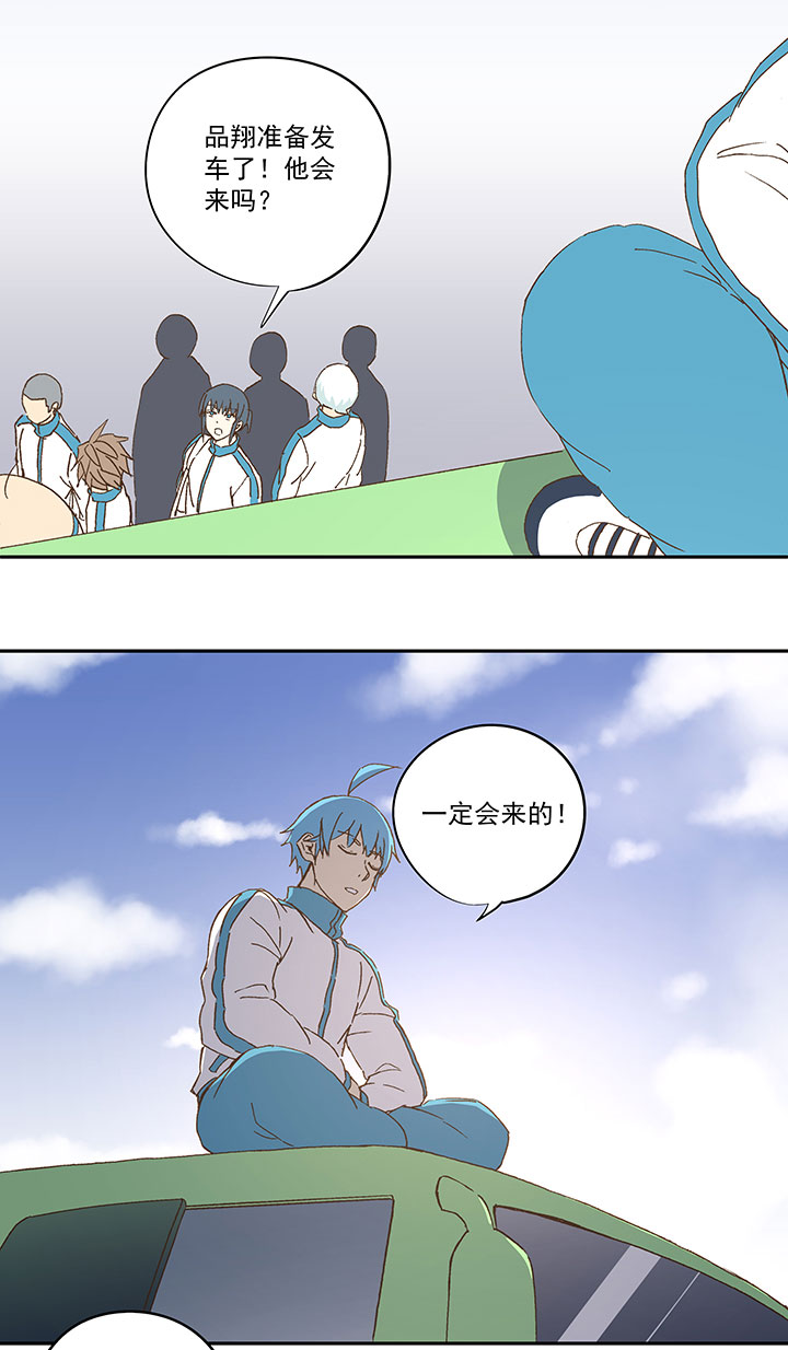 第九十五波 交叉用力3