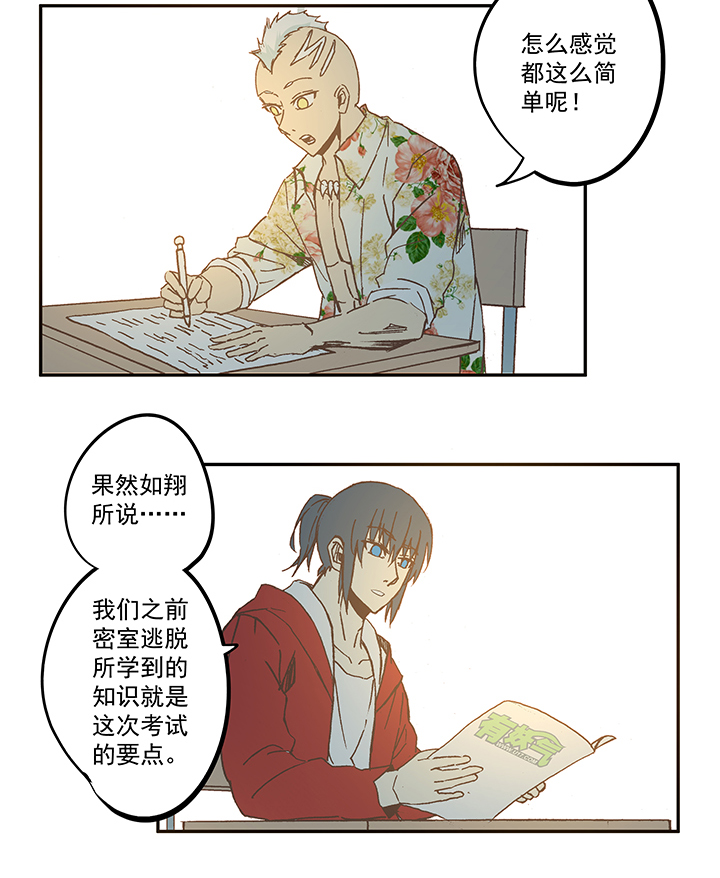 第五十七波 号码24