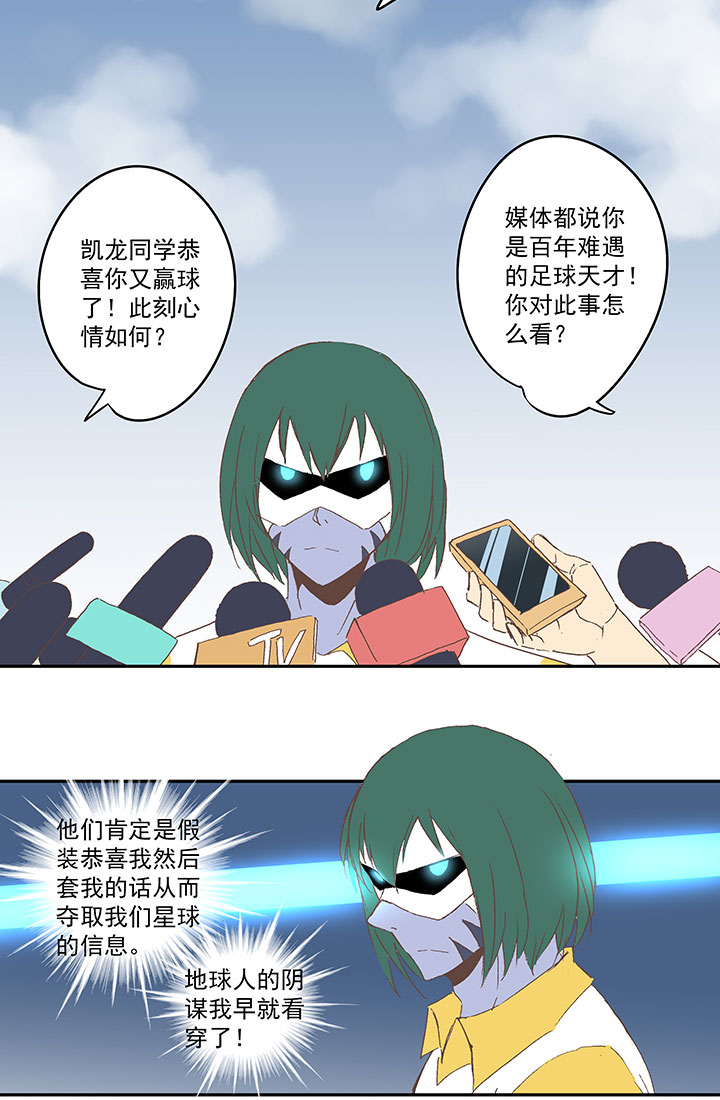 第八十九波 老乡见老乡27