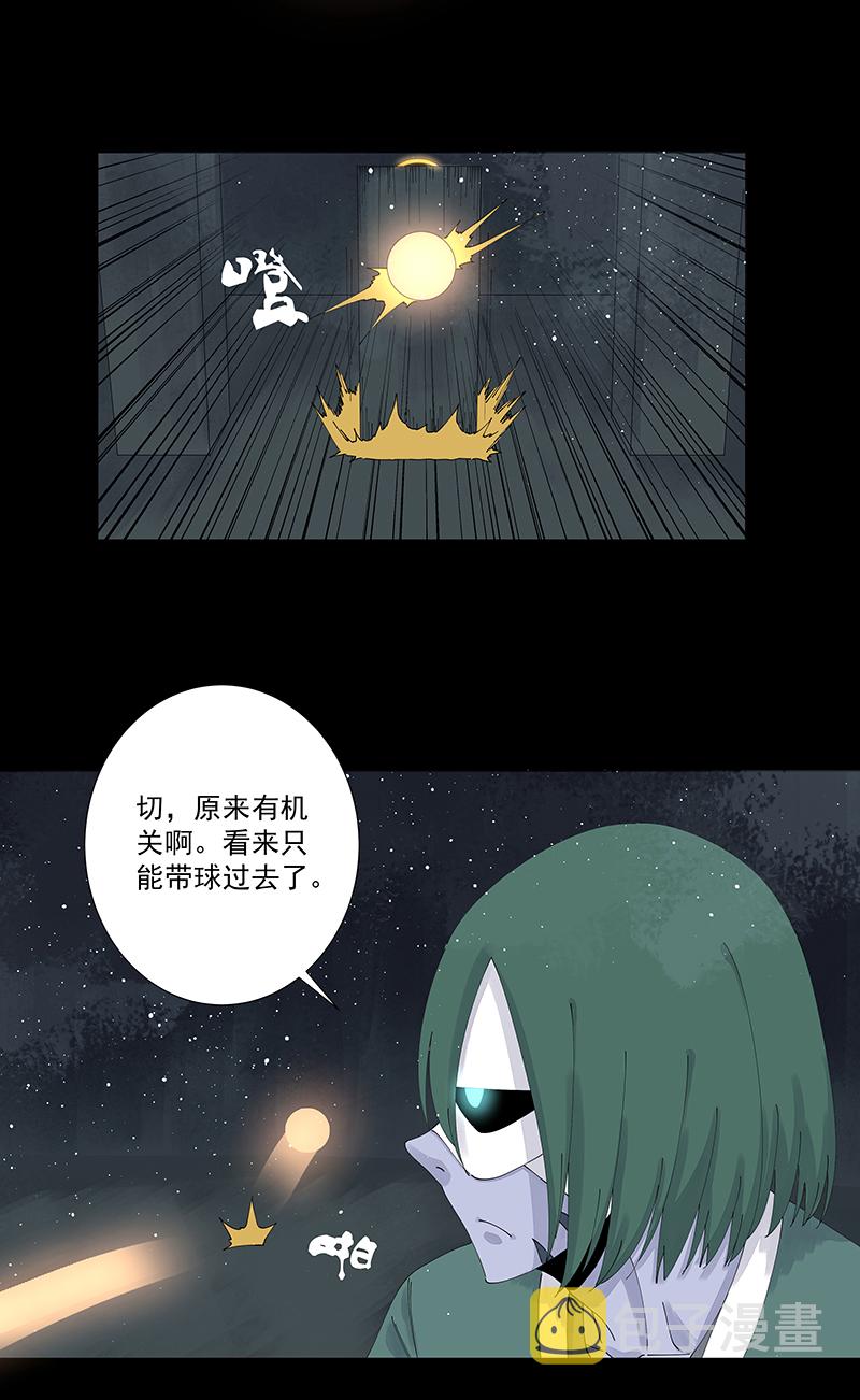 第二百五十六波 相遇30