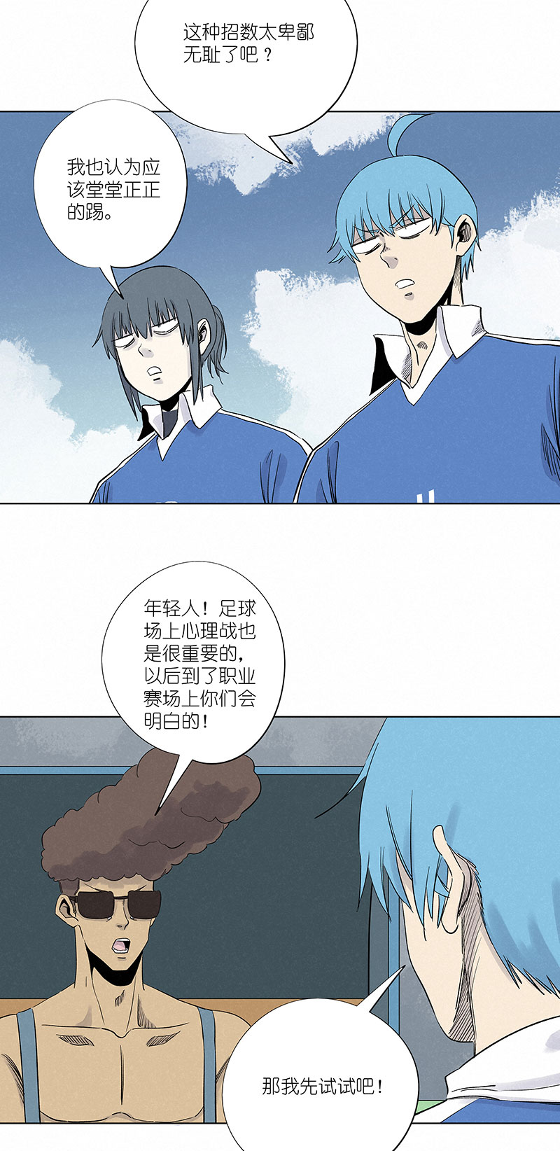 第三百一十二波 跳水运动员18