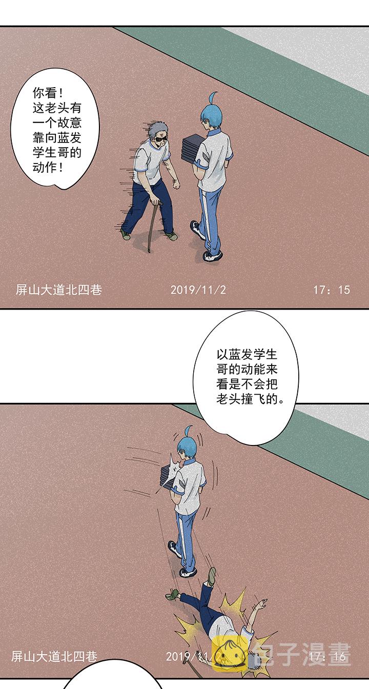 第二百零九波 加油！1