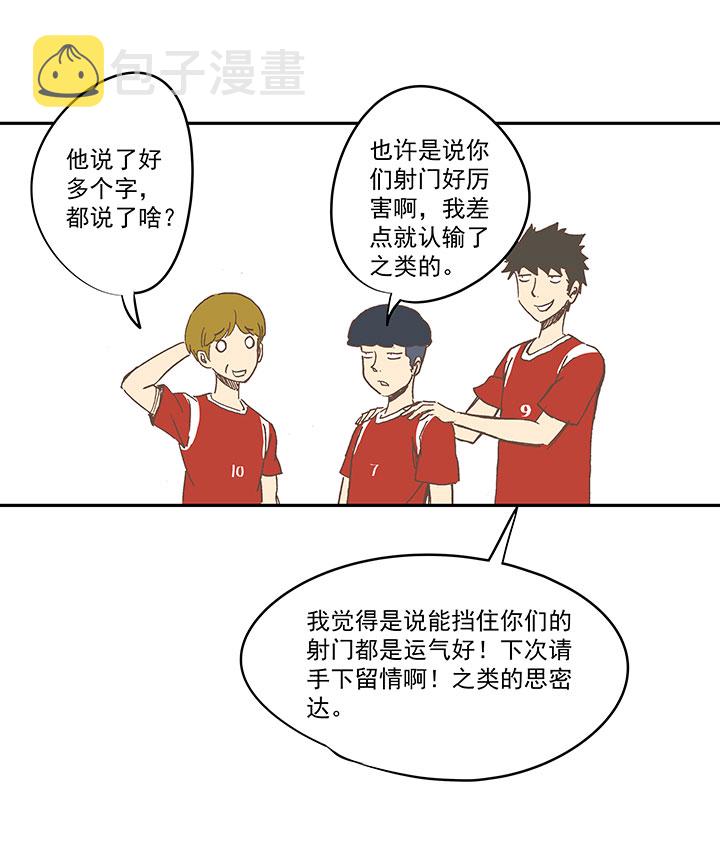 第一百二十八波 1号VS1号！39