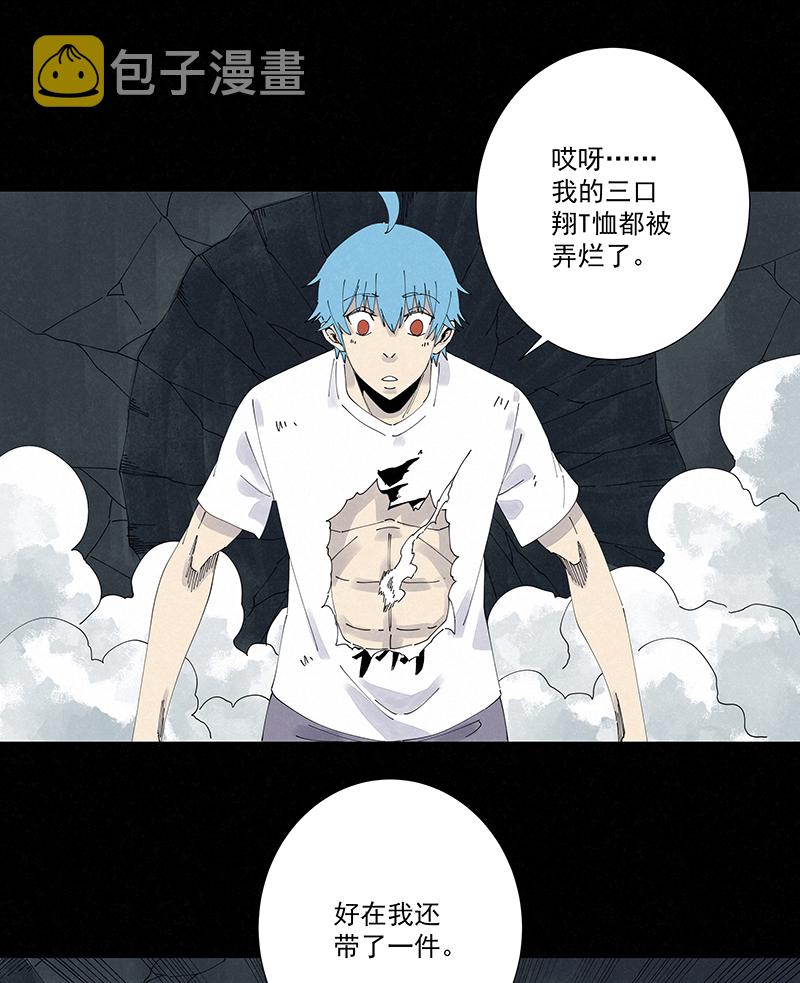 第二百五十八波 合作6
