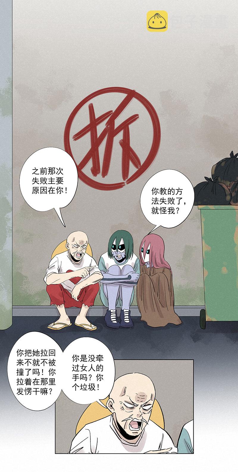 第三百二十七波 求偶（二）6