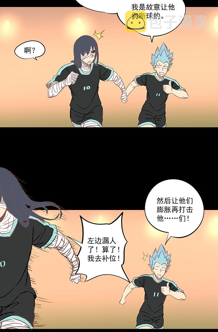 第一百四十三波 请开始你的表演！18