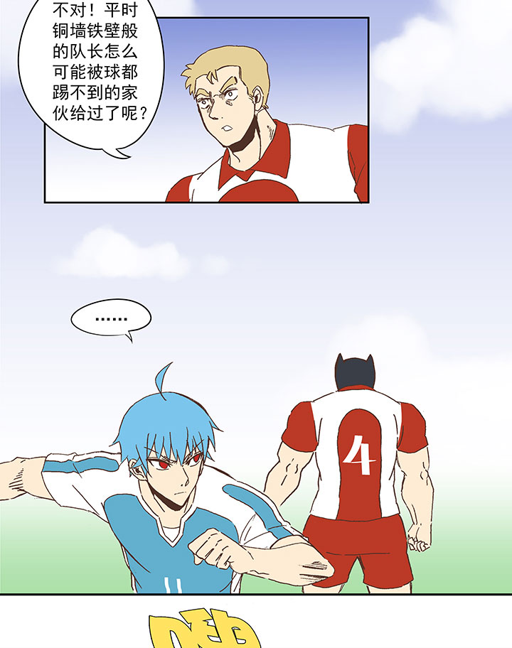 第七十四波 老板21