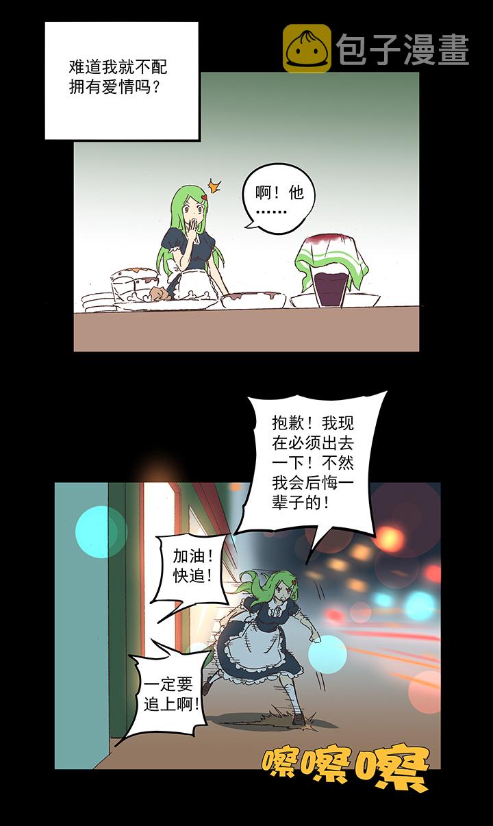番外篇——缘分23