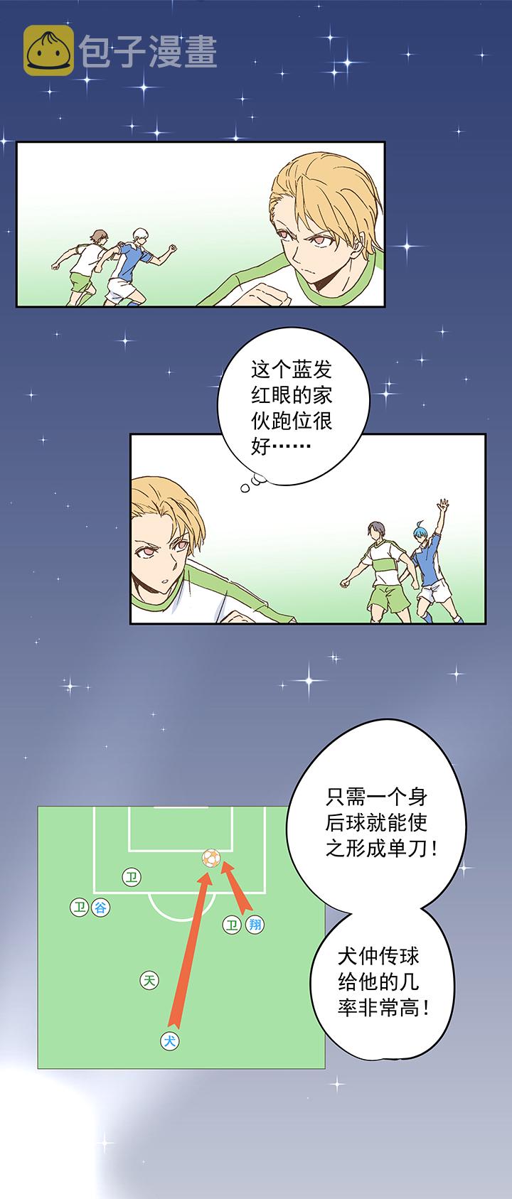 第二十一波 独孤灯心5