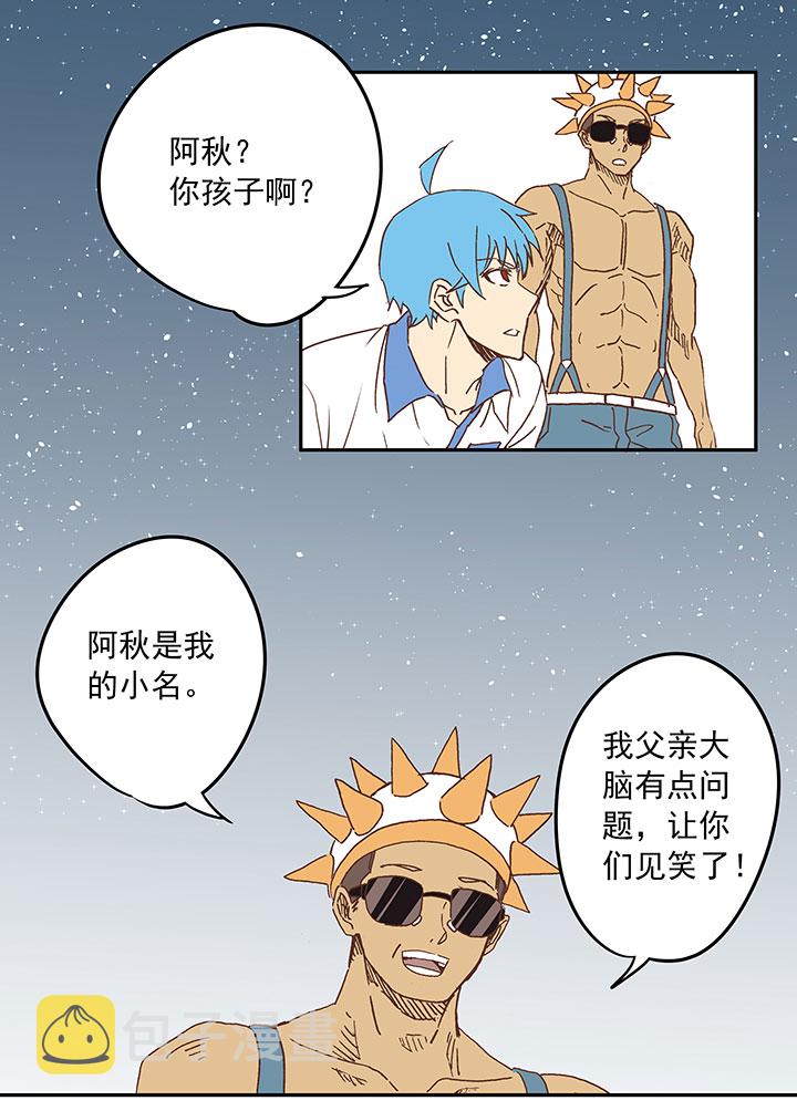 第二十五波 牛排33