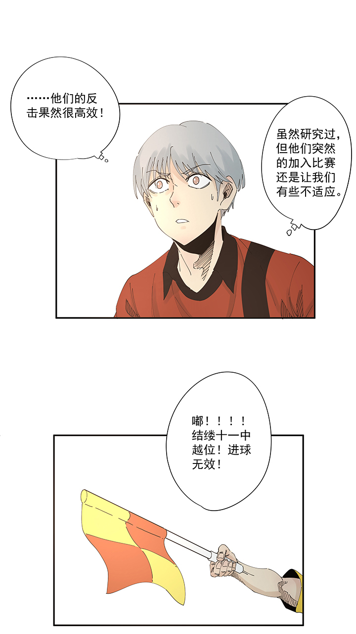 第二百零一波 品氏踩单车过人2