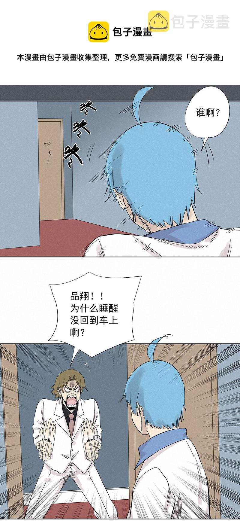 第三百二十四波 想做却不敢做的事32