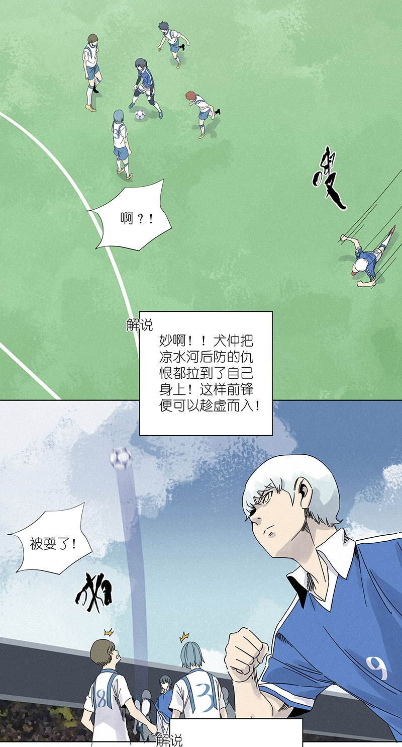 第三百零四波 完胜18
