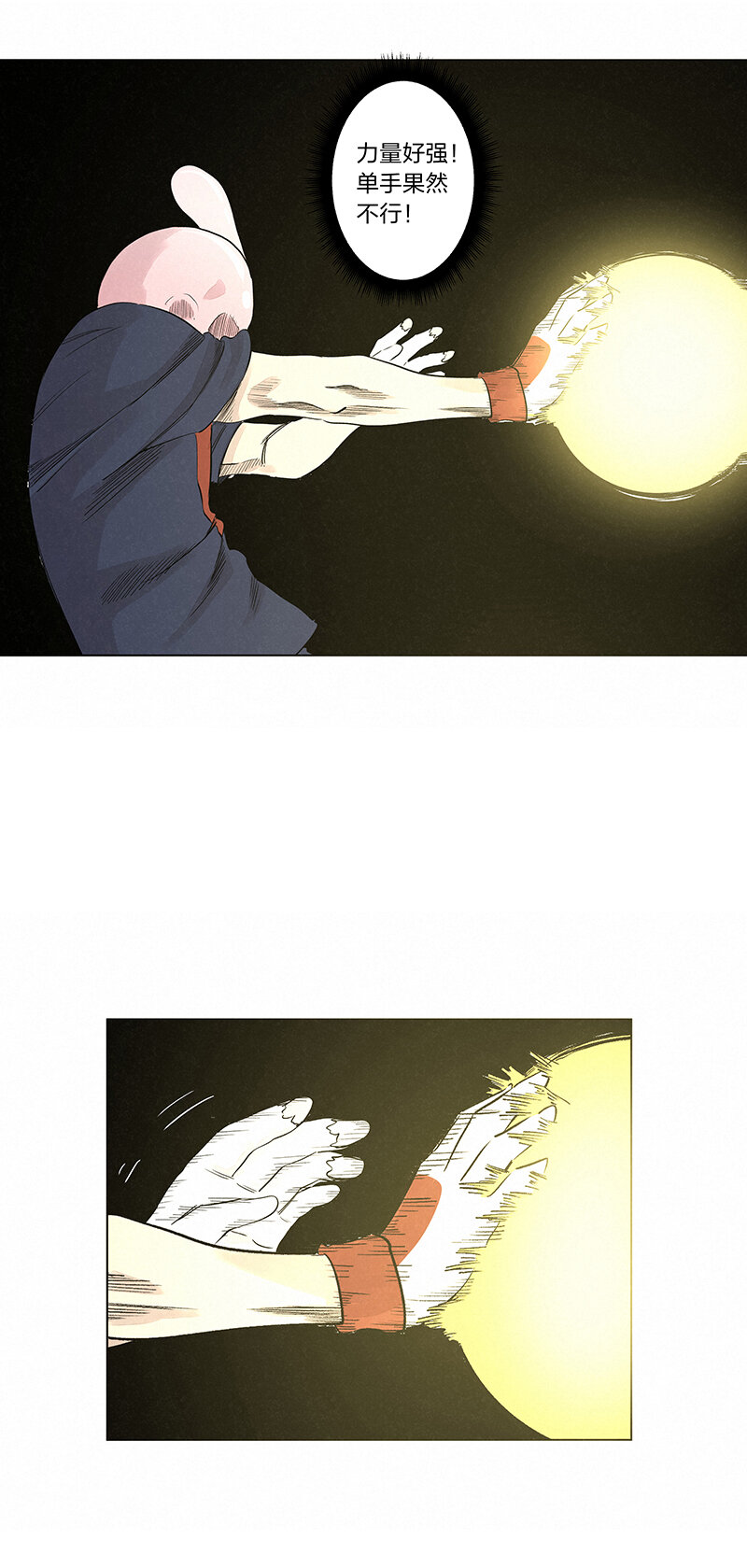 第三百四十一波 爱的魔力2