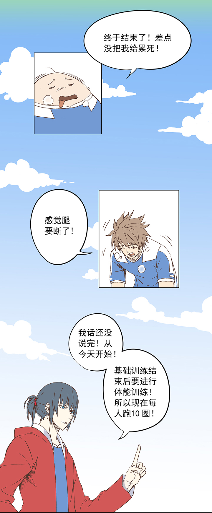 第十八波  约定5