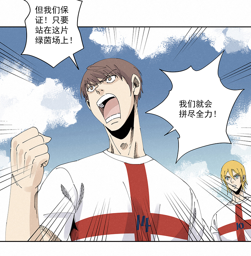 第二百三十九波  请支持我们！7