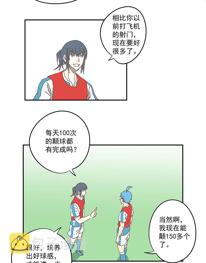 第一百三十七波  黑暗足球界的挑战7