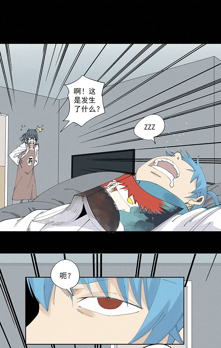 第二百二十四波 膝盖中箭20