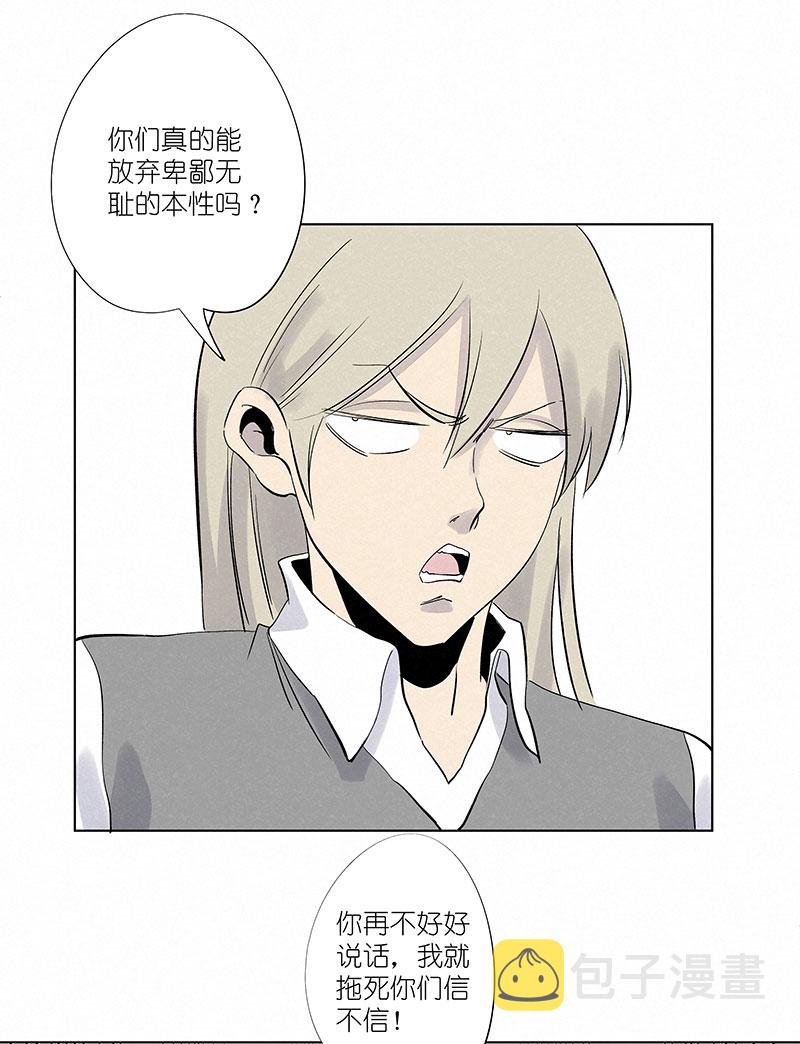 第三百一十三波 内马尔滚24