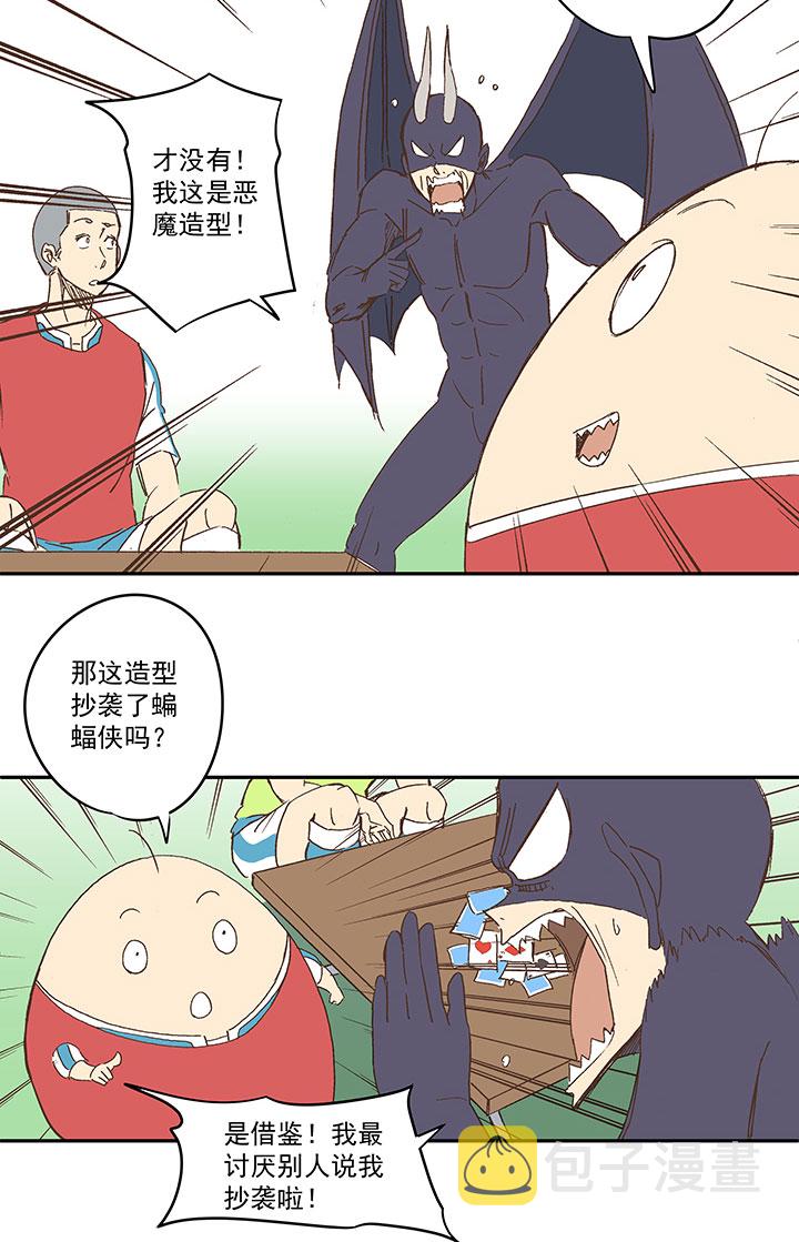 第一百三十九波  黑咕隆咚！28