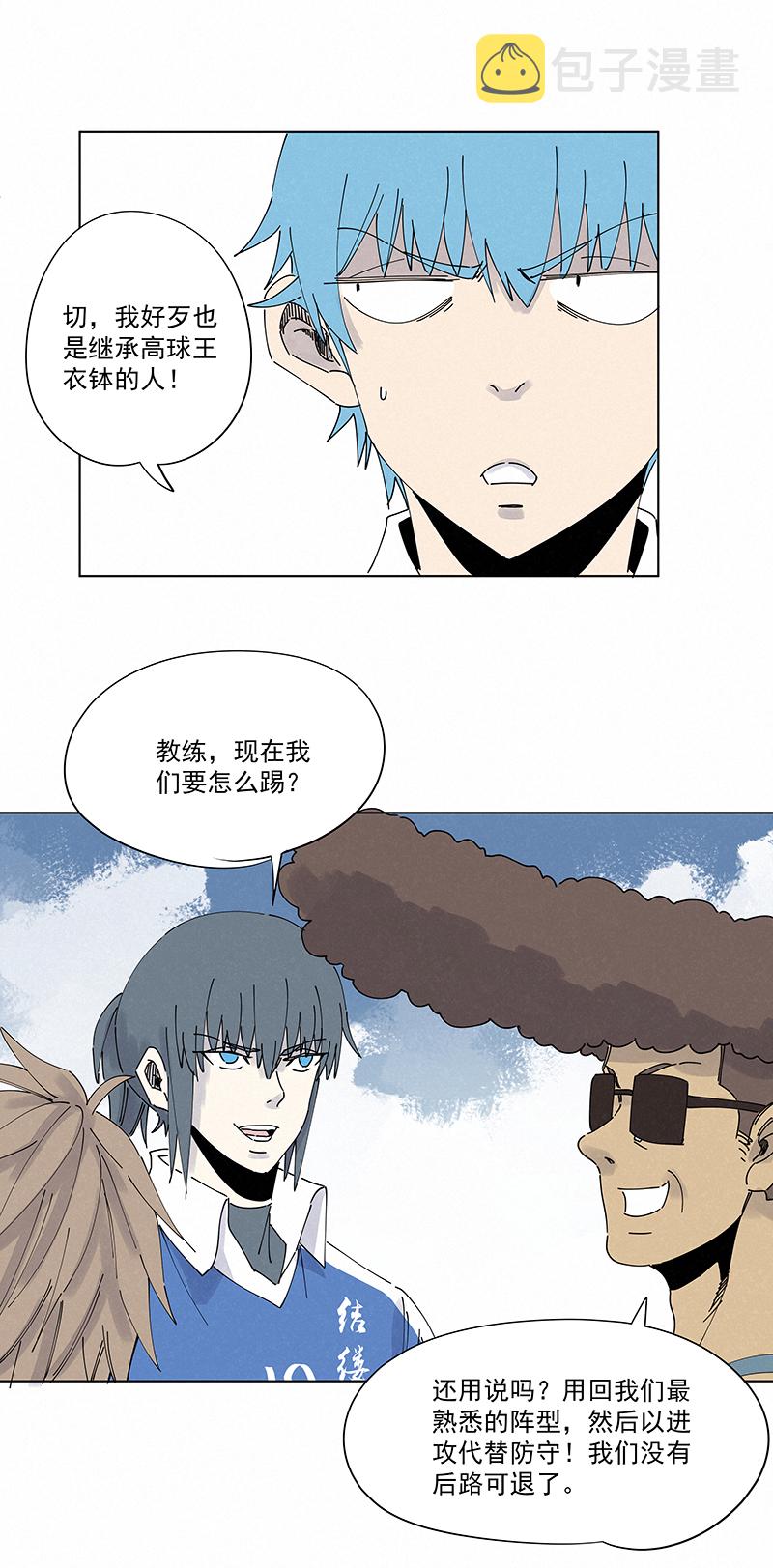 第二百六十七波  主力回归4