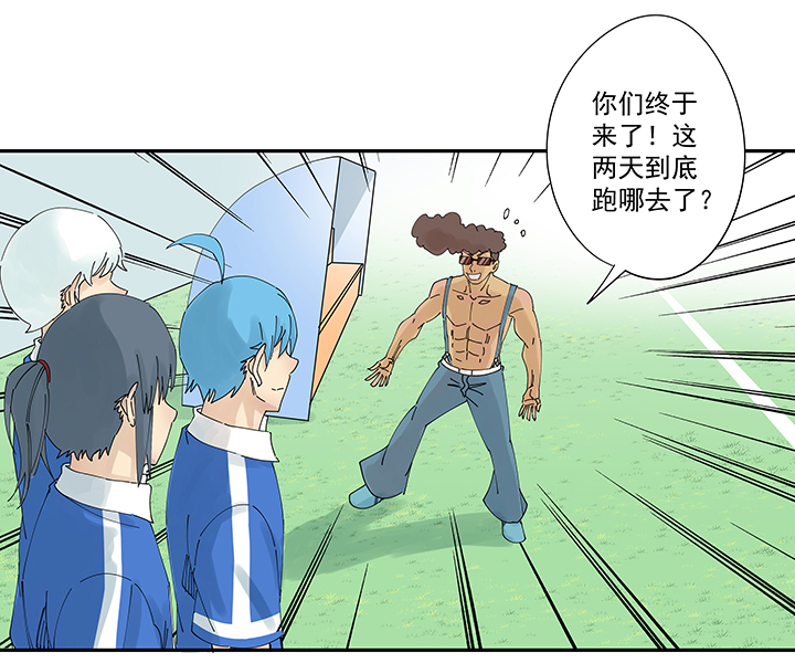 第二百波 最强三人登场13