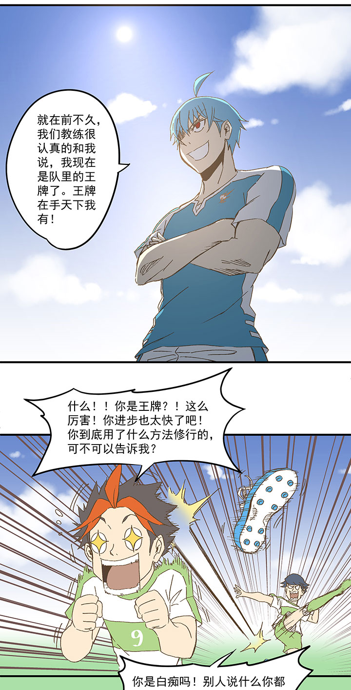 第九十九波 左边14
