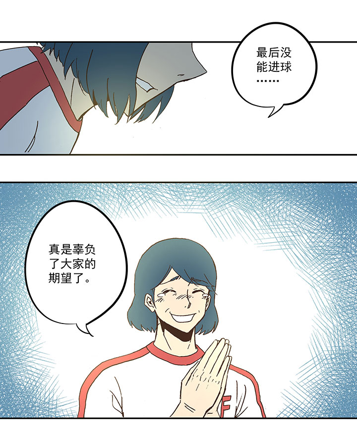 第五十波 一言爲定30