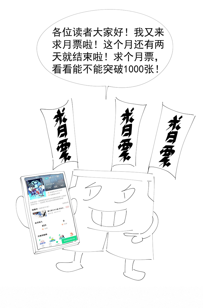 番外篇——春节27