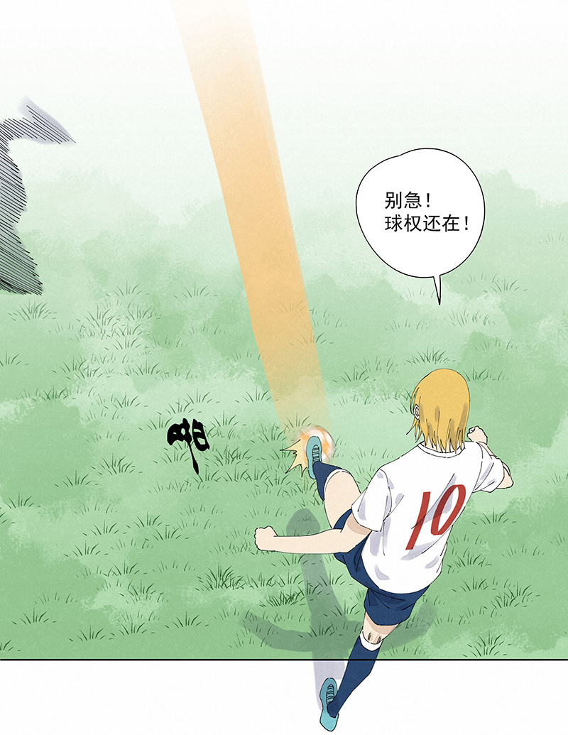 第二百四十三波  换回来了31