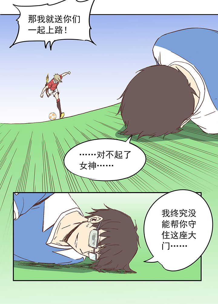 第三十波 一决胜负7