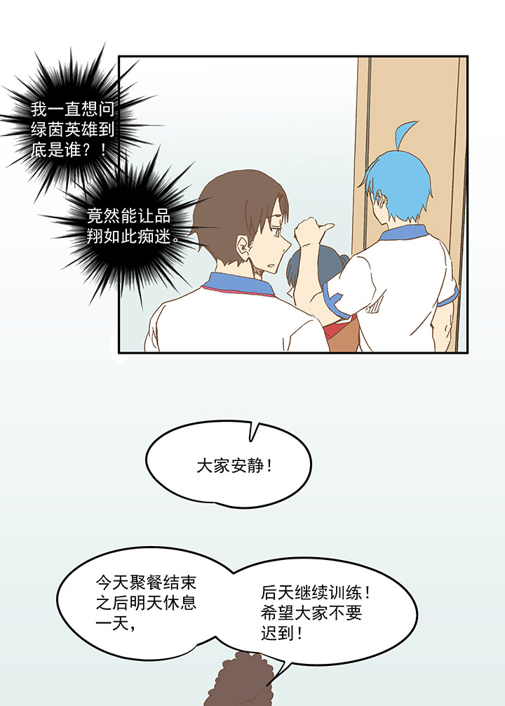 第九十波 筱兰不见了！6