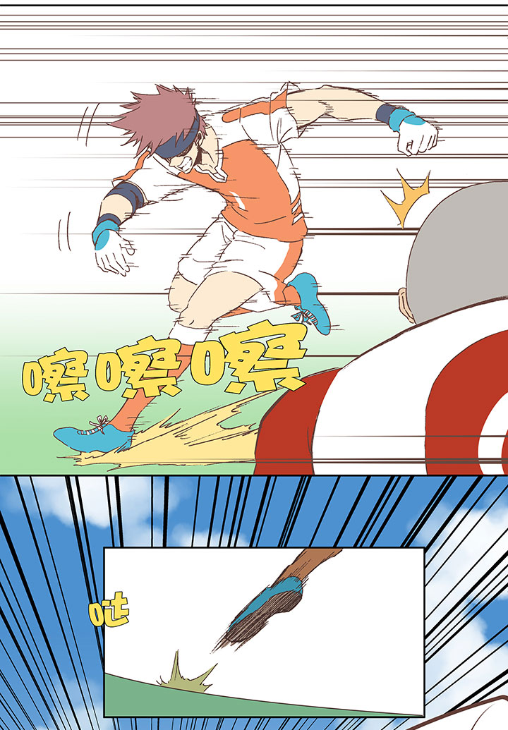 第七十四波 老板3
