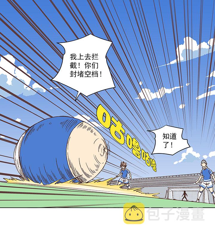 第一百八十七波 比分反超16