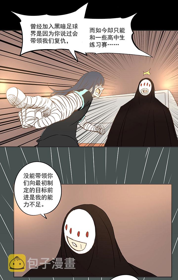 第一百四十六波 龙雀5