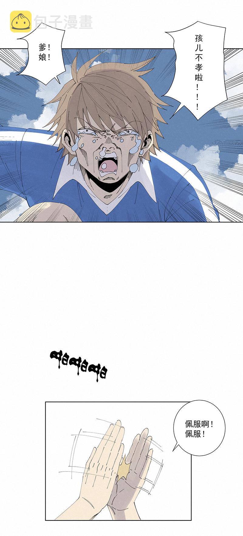 第二百六十九波  波仔的觉醒30