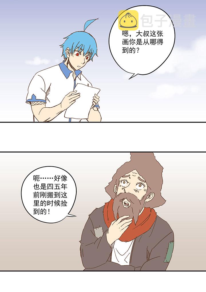 第一百零六波 再见！小学生！16