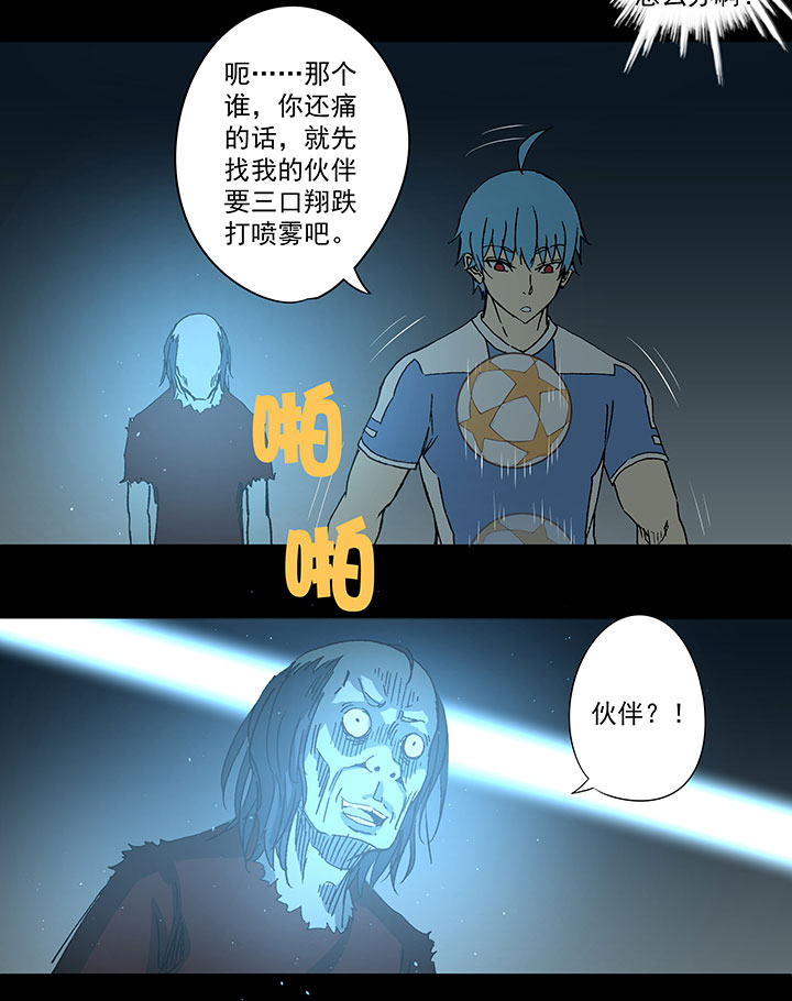第四十一波 捉迷藏（二）25