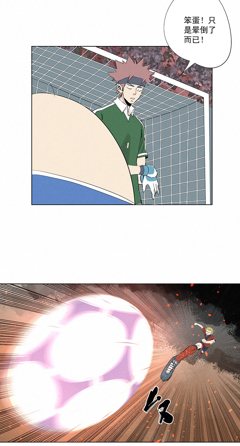 第三百三十波 犬仲VS方五30