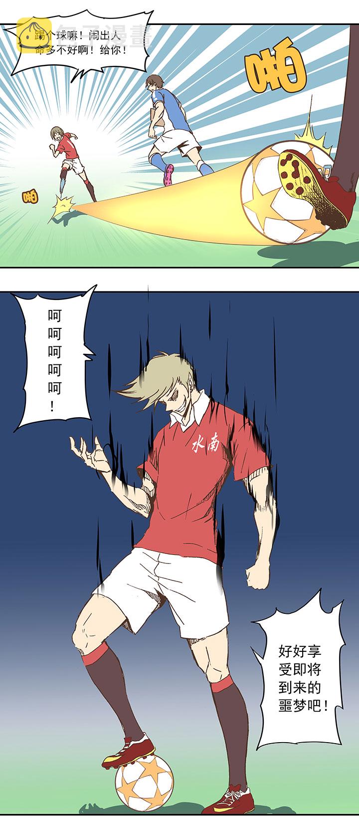 第二十九波 水南之牙26