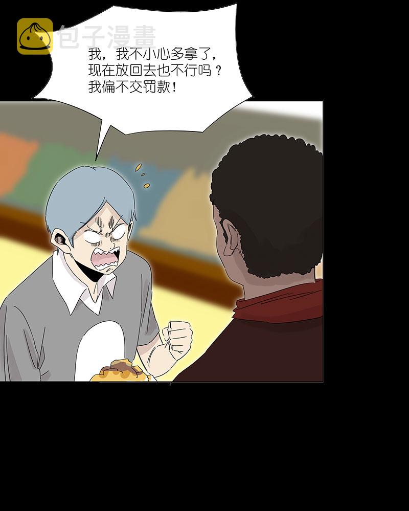 第三百零五波 自助餐19