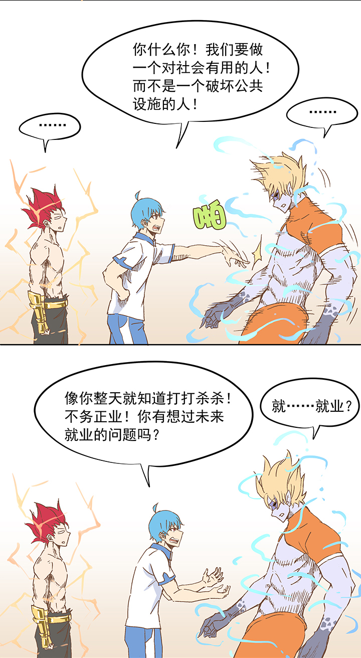 第十五波 谷雨13