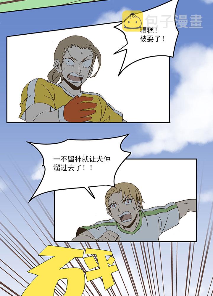 第九十七波 降临12