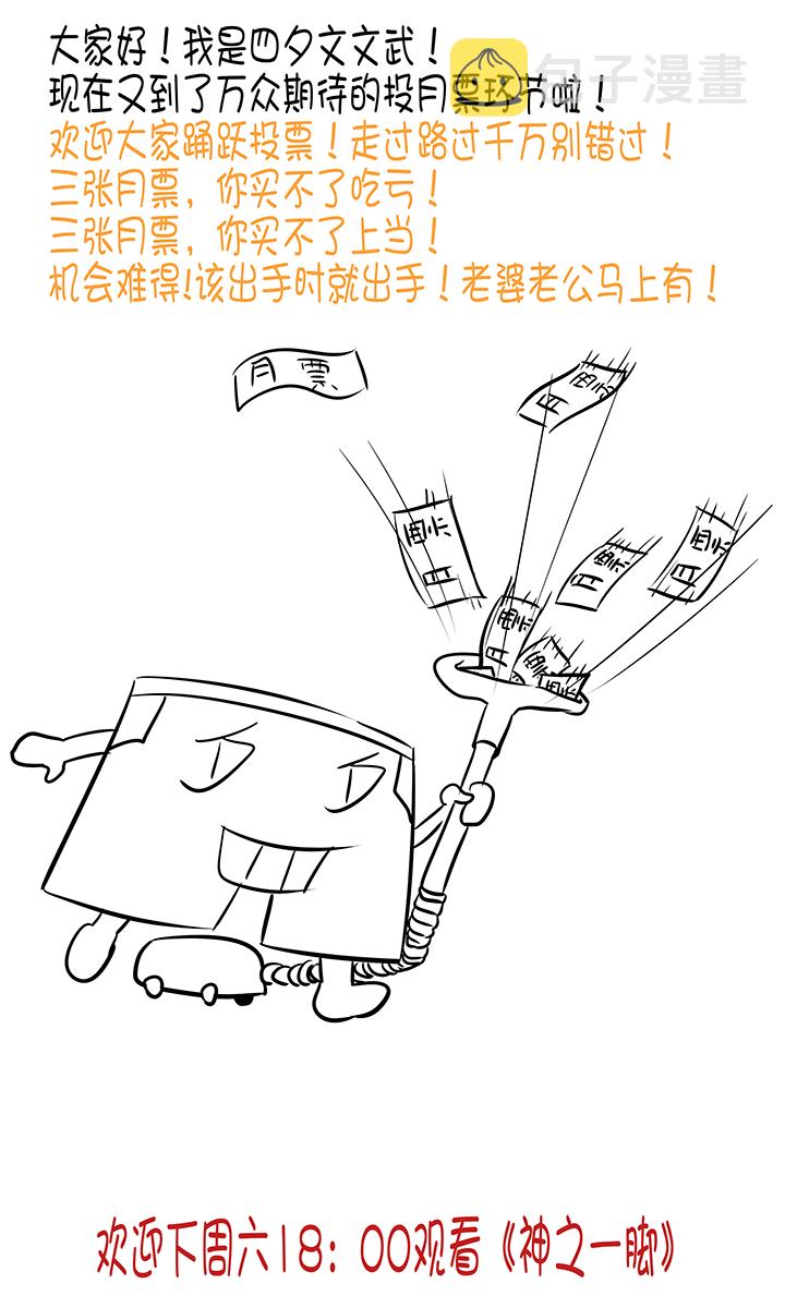 第六十七波 橘39