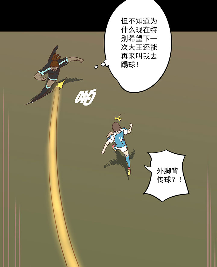 第一百五十二波 最後一搏！21
