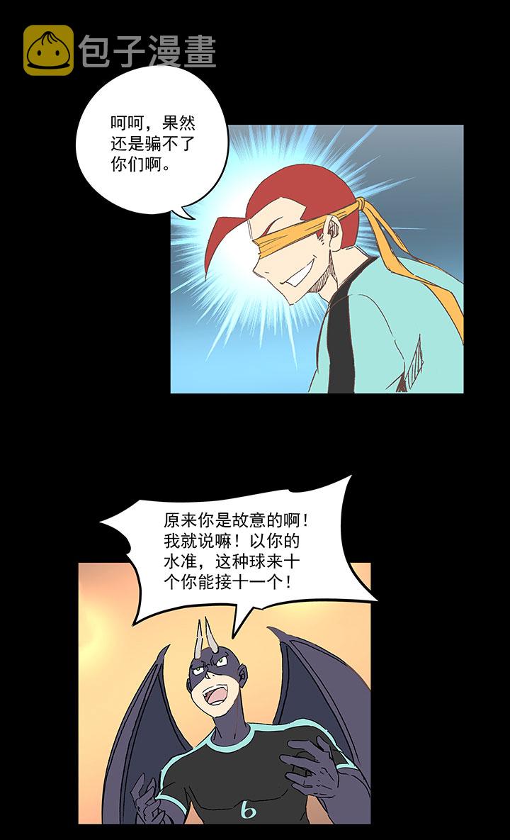 第一百四十三波 请开始你的表演！6
