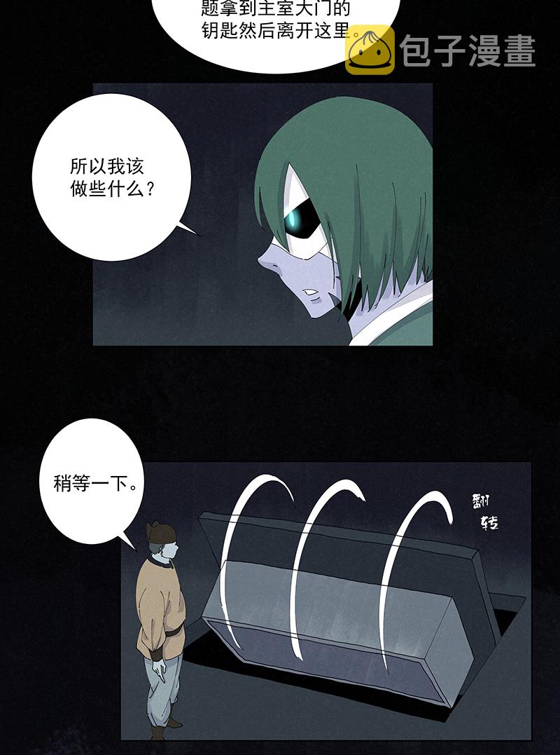 第二百五十六波 相遇24