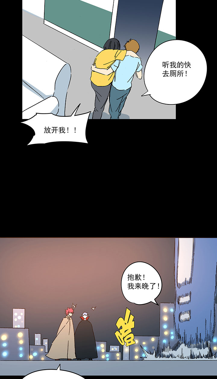 第一百八十波 吸血鬼之王19